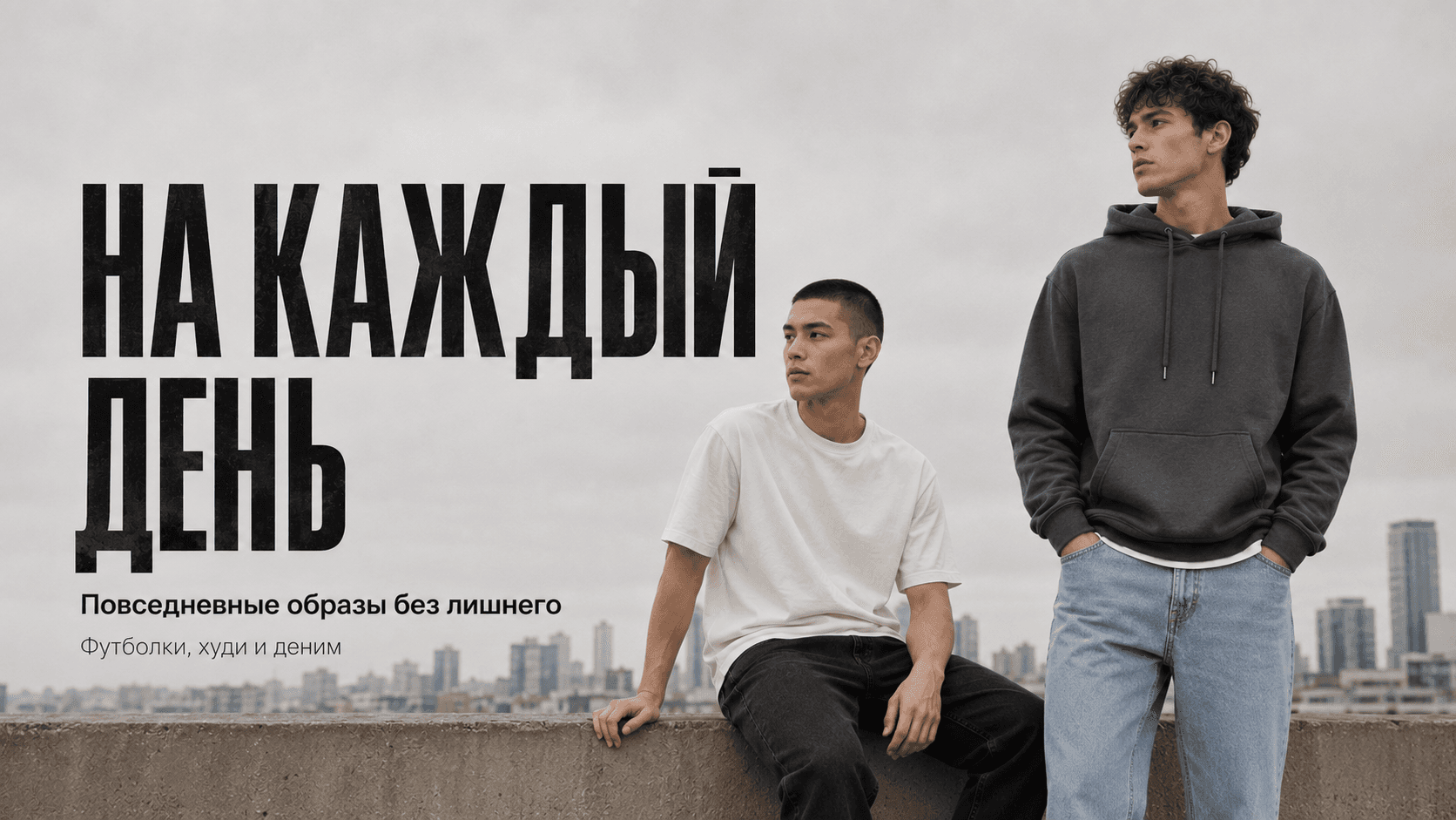 Карточка Этаж
